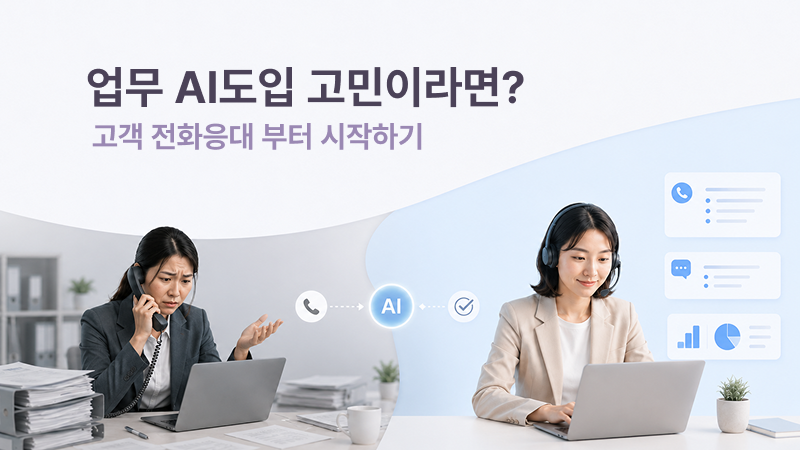 콘텐츠 썸네일